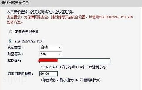 无线路由器密码忘了怎么办