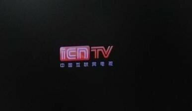 小米盒子2如何恢复出厂设置
