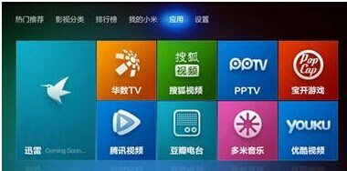 小米盒子2如何恢复出厂设置
