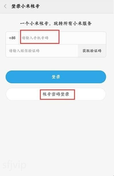 小米音箱怎么连接网络