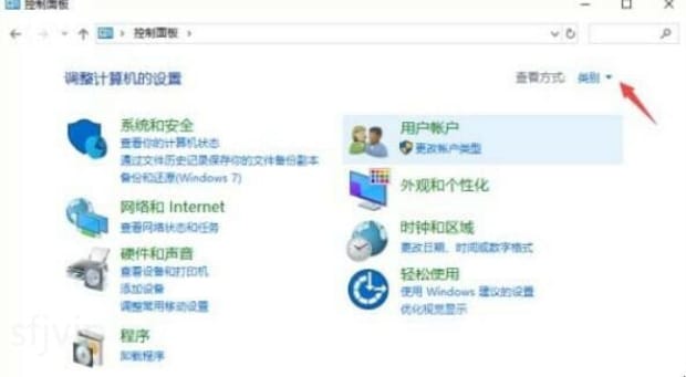 笔记本麦克风没声音怎么办