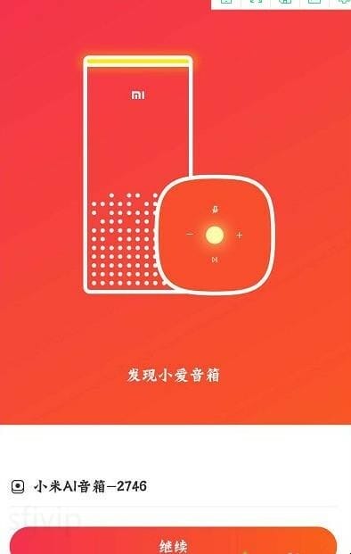 小米音箱怎么连接网络