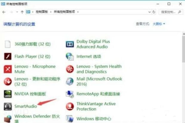 笔记本麦克风没声音怎么办