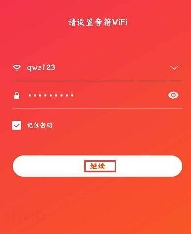 小米音箱怎么连接网络