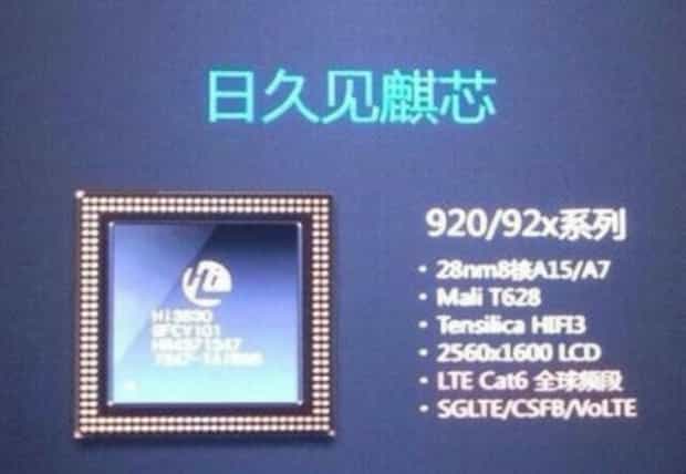 华为麒麟920是64位处理器吗