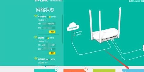电脑上怎么设置路由器