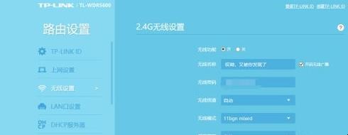 电脑上怎么设置路由器