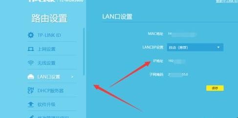 电脑上怎么设置路由器