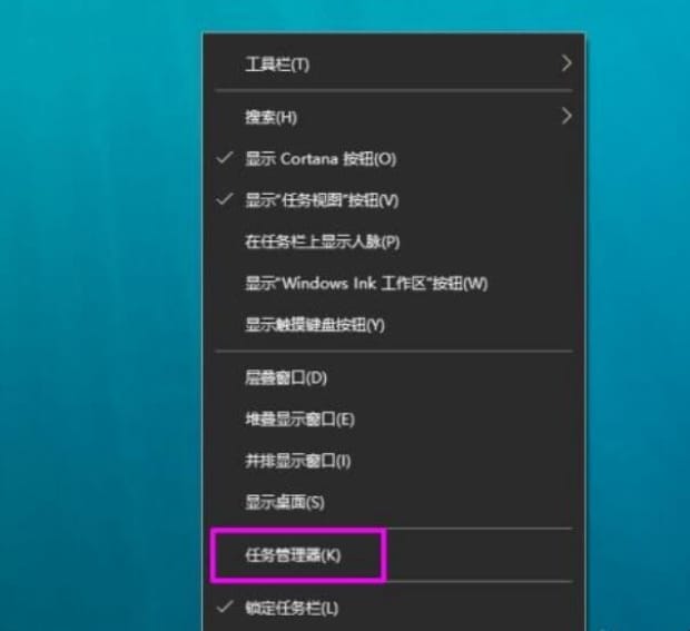 win10怎么查看显卡温度