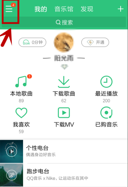 如何用手机下载歌曲到内存卡里