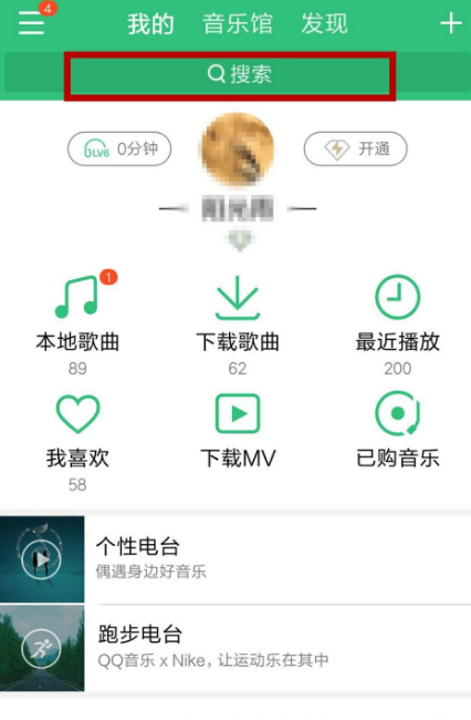 如何用手机下载歌曲到内存卡里