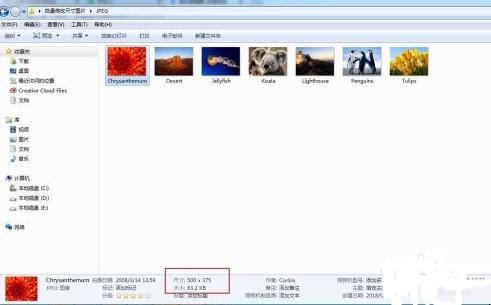 如何批量快速地修改图片大小