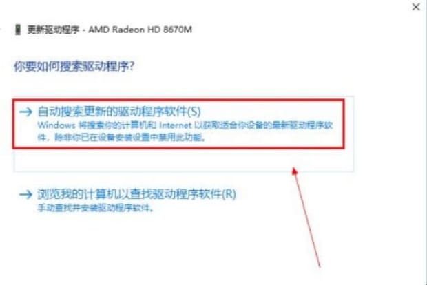 笔记本显卡怎么更新