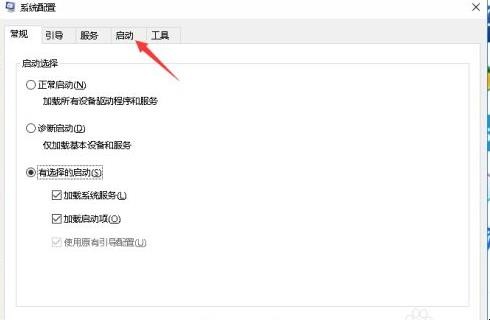 开机启动程序如何设置