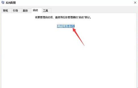 开机启动程序如何设置