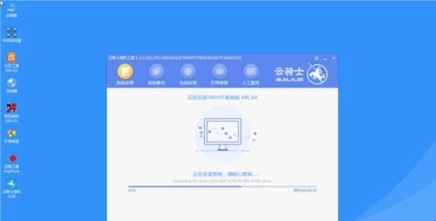惠普电脑怎么重装系统