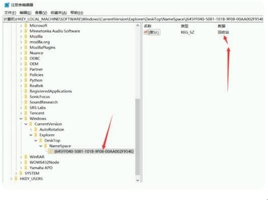 电脑回收站删除的文件怎么恢复