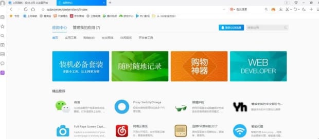 如何屏蔽视频广告