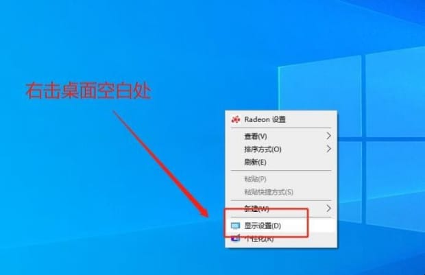 Win10字体显示模糊咋办,win10系统字体模糊怎么调节