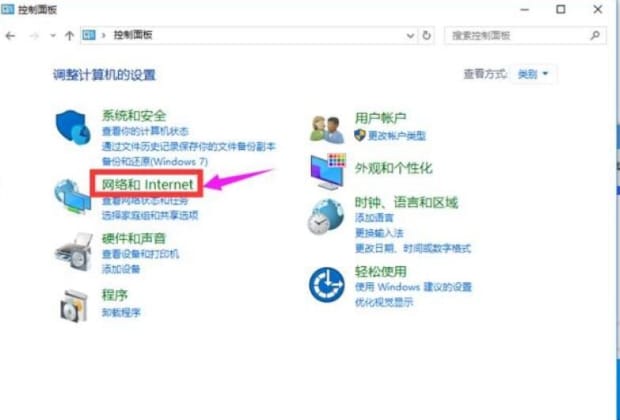 怎么设置电脑IP地址