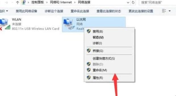 无线上网卡怎么用