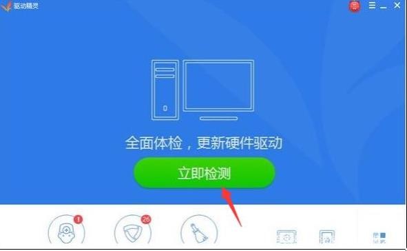 电脑声卡驱动怎么安装