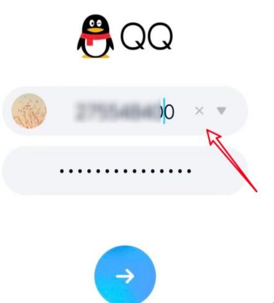 怎么删除qq登陆记录