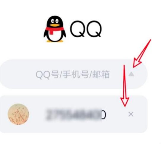 怎么删除qq登陆记录