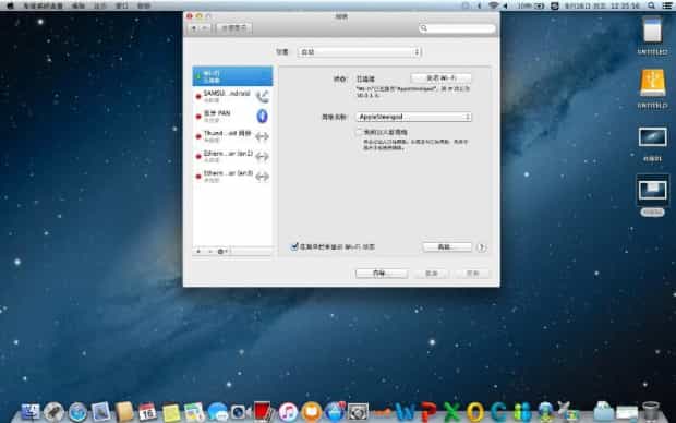 怎样查看本机MAC地址