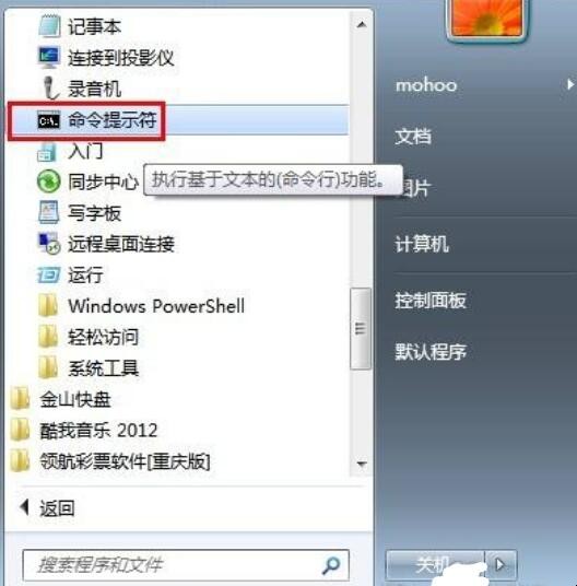 怎样查看本机MAC地址