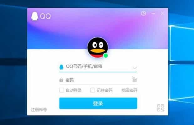 8位7位6位qq分别是哪一年申请的,如何查看qq注册时间