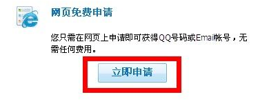 8位7位6位qq分别是哪一年申请的,如何查看qq注册时间