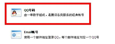 8位7位6位qq分别是哪一年申请的,如何查看qq注册时间