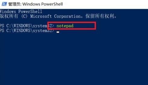 如何修改Hosts文件