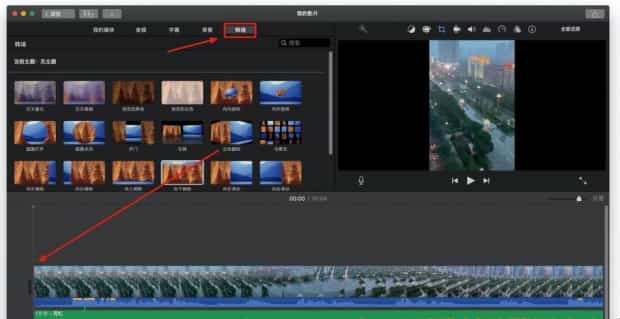 mac版imovie教程是什么