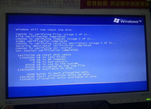 开机自检有什么作用 开机自检有什么作用