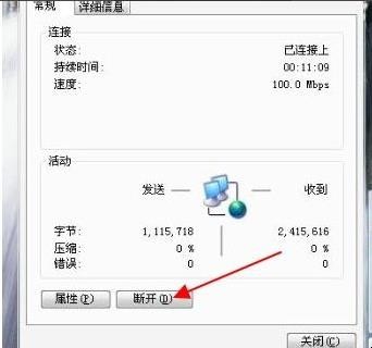 google打不开怎么办