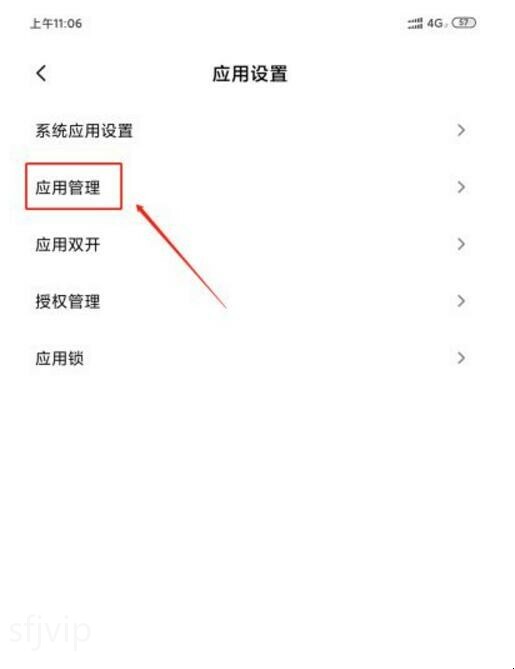 淘宝口令不跳转怎么办