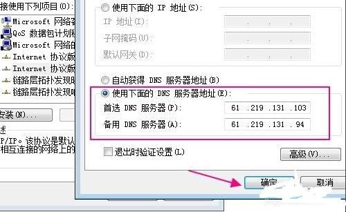 google打不开怎么办