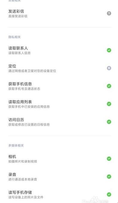 淘宝口令不跳转怎么办