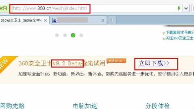 360连我wifi怎么用