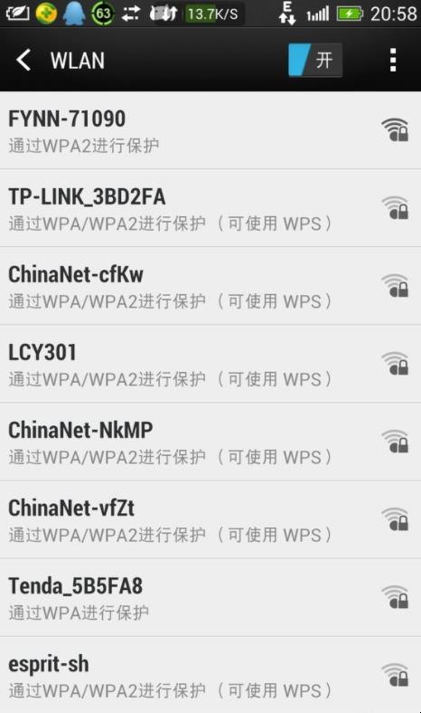 360连我wifi怎么用