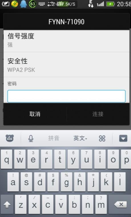 360连我wifi怎么用