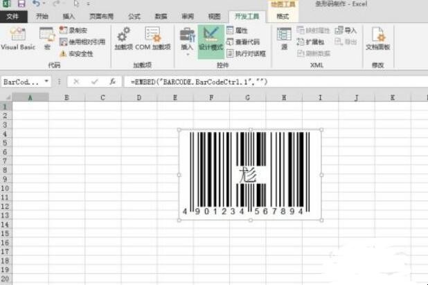 excel中如何制作条形码