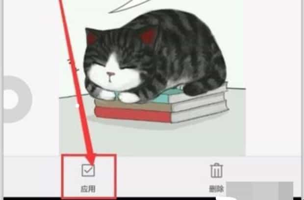 怎样设置安卓系统手机上的字体