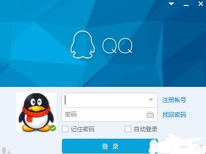 如何申请QQ帐号