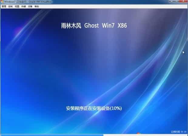 virtualbox虚拟机怎么装系统