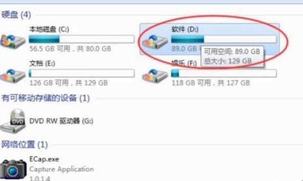 如何快速格式化硬盘