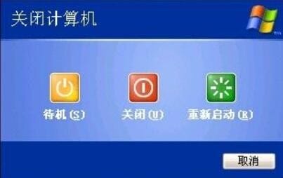 远程桌面怎么关机