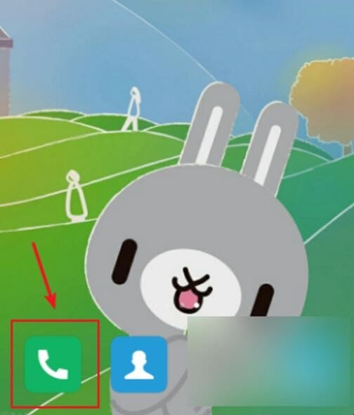 手机来电显示地区怎么设置